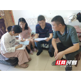 永定区对170多名慈善助学对象进行入户核查