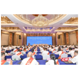 张家界市召开庆祝第38个教师节暨全市教育高质量发展推进会