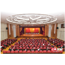 张家界市召开创建全国民族团结进步示范市暨全国市域社会治理现代化试点合格城市创建工作推进会