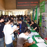 提供4500个岗位！张家界学院2025届毕业生“五校联盟“秋季招聘会火热开启