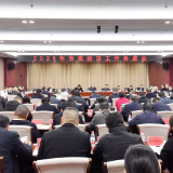 刘革安主持召开市委经济工作务虚会：  把握发展大势 提振发展信心 以实干实绩推动高质量发展