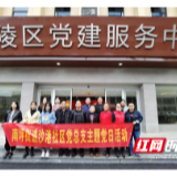 南坪街道沙港社区：培养党性修养、争做合格党员