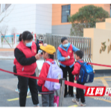 汉寿：风雨无阻 暖心“红马甲”守护着祖国花朵