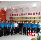 澧县：产业、消费带就业  合作社这样开展扶贫