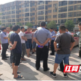 石门宝峰街道：小小网格微信群助推基层社会治理