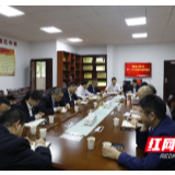 常德农发行纪委紧盯“节假日”关键节点