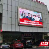 常德市第四人民医院无偿献血工作获国家级表彰