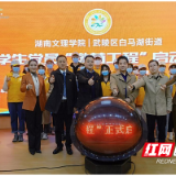 湖南文理学院32名大学生党员进社区“墩苗”