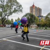 永安街道举办2021年度机关趣味运动会