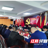  石门县：开展农贸(集)贸市场专项整治