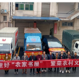 桃源县农家书屋助力“扫黄打非”进基层