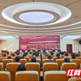 常德市市场监督管理局集中收看湖南省第十二次党代会开幕式实况