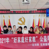 鼎城区斗姆湖街道：“好家庭 好家教”公益早教进社区