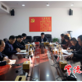 市委宣传部部务会理论学习中心组开展集体学习