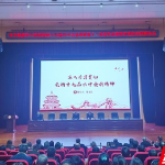 常德市卫健系统集中学习党的十九届六中全会和省第十二次党代会精神