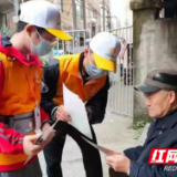 “墩苗”工程促湖南文理学院学生党员快速成长