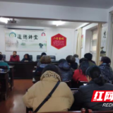 新时代文明实践耀武陵：“浓浓爱党情、拳拳爱国心”微宣讲活动