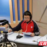 常德市五中：做客常德广电，展示学子风采