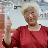 海报：我给临澧点个赞！