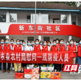 武陵区永安街道新东街社区： 党建引领践初心  党群联合抗疫情