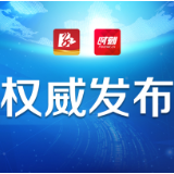 最新提示！本地和外地低风险地区进出常德市人员不需要核酸检测证明