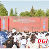 全省2021年高校毕业生就业服务行动在常德启动 1071人达成初步意向
