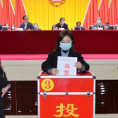 视频丨新一届常德市政协领导班子产生 黄清宇当选为市政协主席
