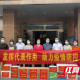 丹阳街道人大工委：人大代表在一线，助力防疫显担当