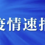 工行石门支行携手同行抗击疫情主动作为