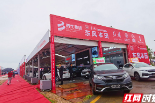 引领消费热点！第二十九届湘西北汽车博览会正式启动
