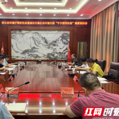 湖南省生态环境厅到鼎城区开展“千字精准画像”督察调研