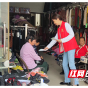 澧县码头铺镇：党建带妇建 汇聚巾帼力量