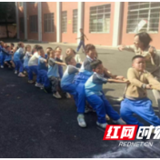 桃源县红岩小学举行秋季趣味运动会