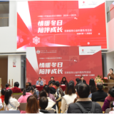 常德市第一人民医院举行爱心资助捐赠仪式暨大型科普义诊活动