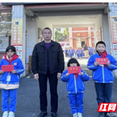 桃源县红岩小学开展爱心助学活动