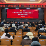 无偿献血知识讲座走进湖南应用技术学院
