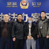 鼎城公安：24载不懈追凶，命案逃犯落网！