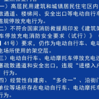 公告！全省集中夜查，举报最高奖励30万元！