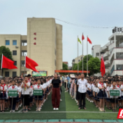 澧县实验小学举行2024年秋季开学典礼