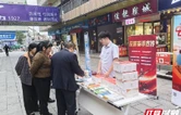 长沙银行常德分行开展“筑牢货币安全网”反假货币宣传活动