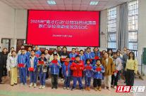 桃源县教仁学校“育才行动”助学金发放仪式温情落幕