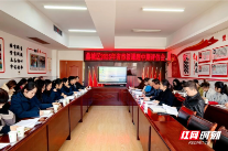 鼎城区2025年省市级课题中期评估会在鼎城区实验幼儿园举行