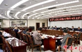 常德市八届人大常委会召开第一百次主任会议