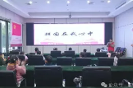 芙蓉街道“芙蓉花”课堂：歌声传热爱 风车转童心