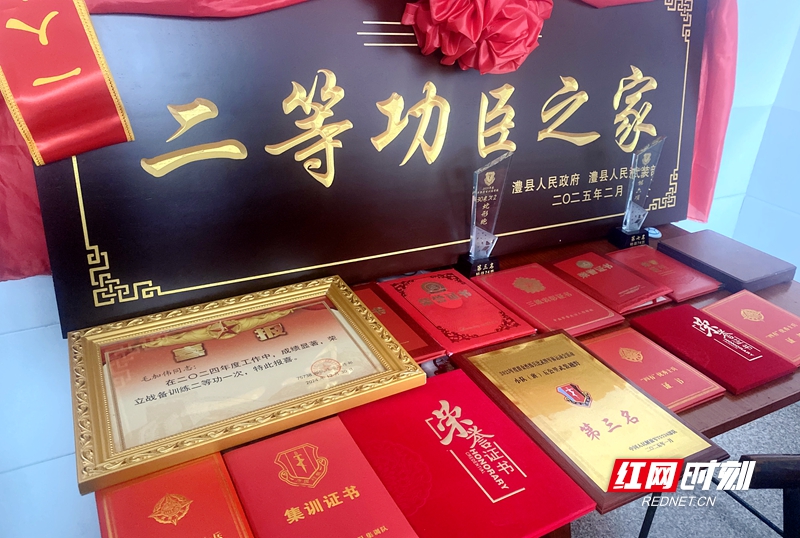 微信图片_20250226094759.jpg