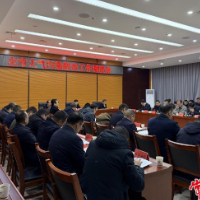 常德市召开大气污染防治工作调度会