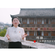 牢记嘱托 感恩奋进丨常德市委党校老师谈④：常德是有文化传承的地方