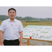 牢记嘱托 感恩奋进丨常德市委党校老师谈③：保障国家粮食安全的常德答卷与港中坪经验