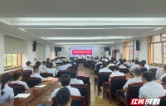 人保财险常德市分公司：以标准为基 铸服务标杆