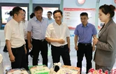 常德市政协第八届第四十次主席会议召开